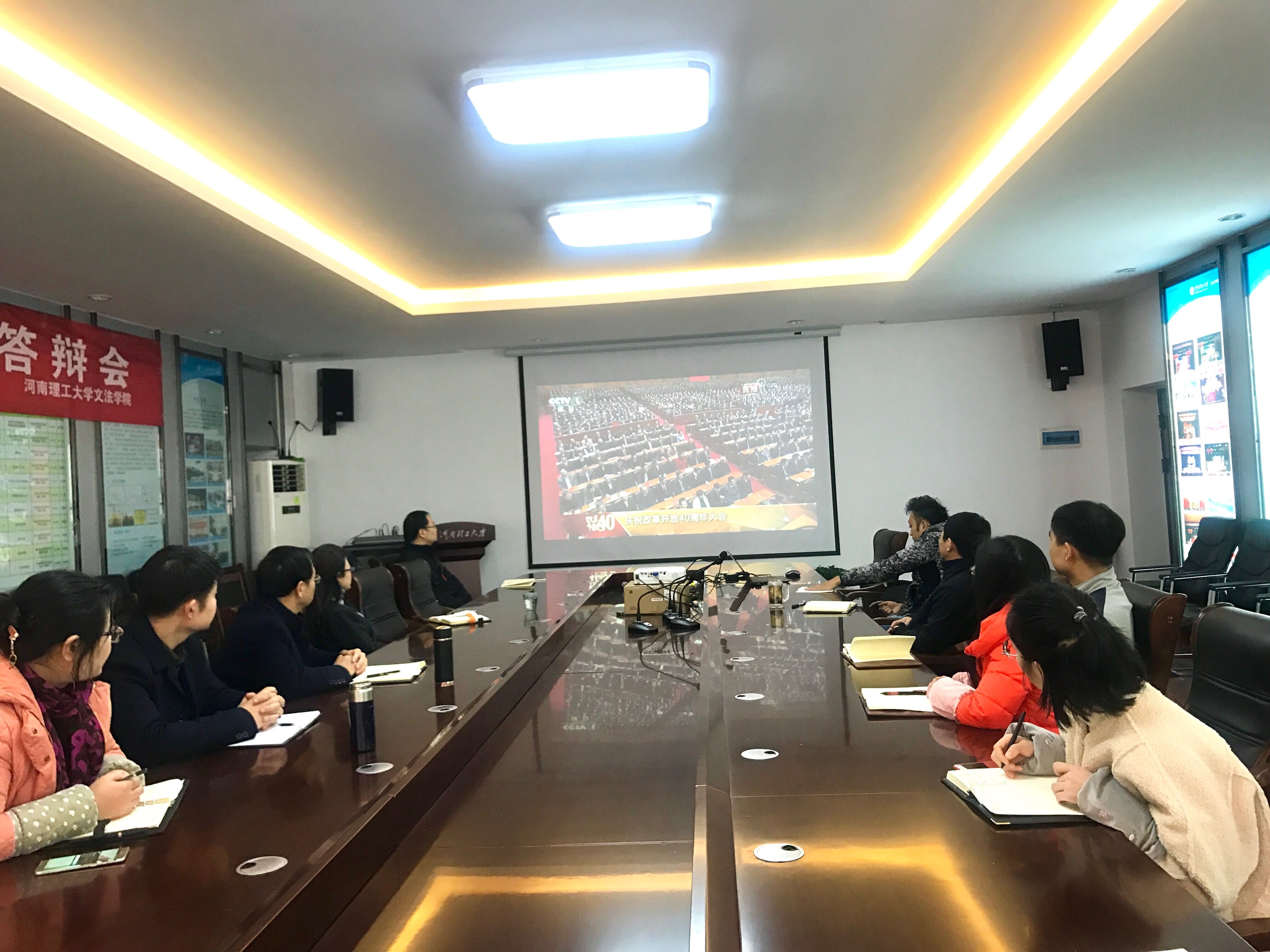 1545707380673057046.jpg 公司组织观看改革开放40周年大会.jpg